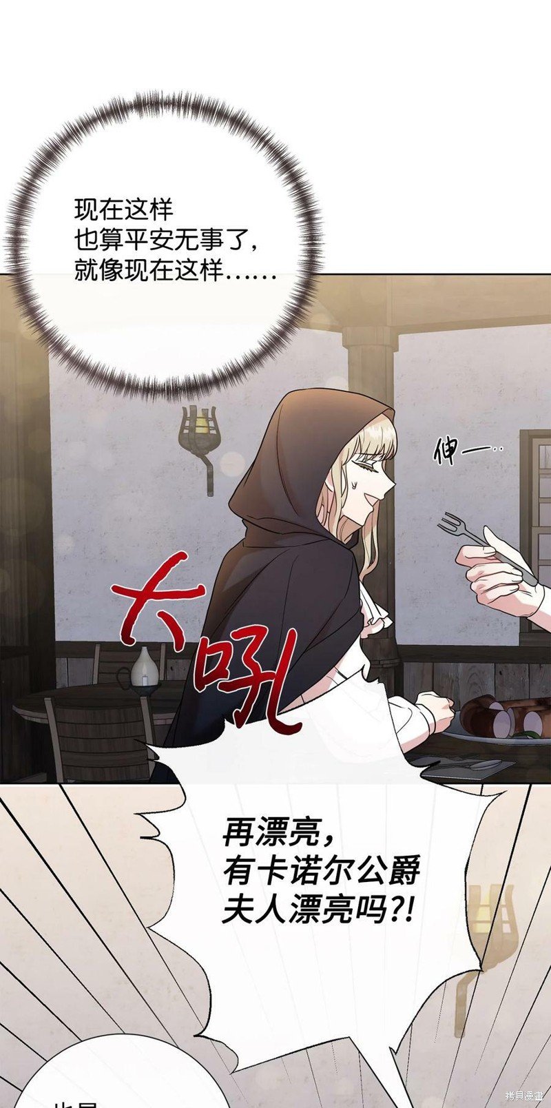 第77话