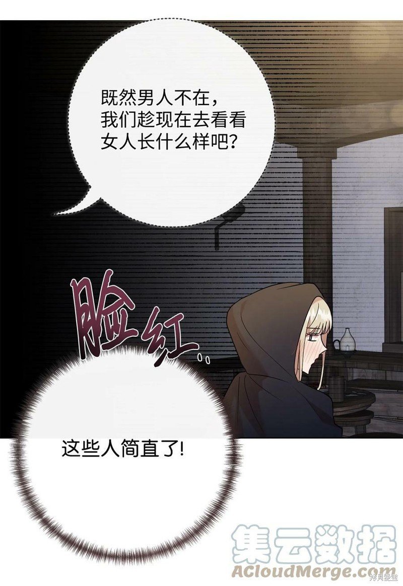 第77话