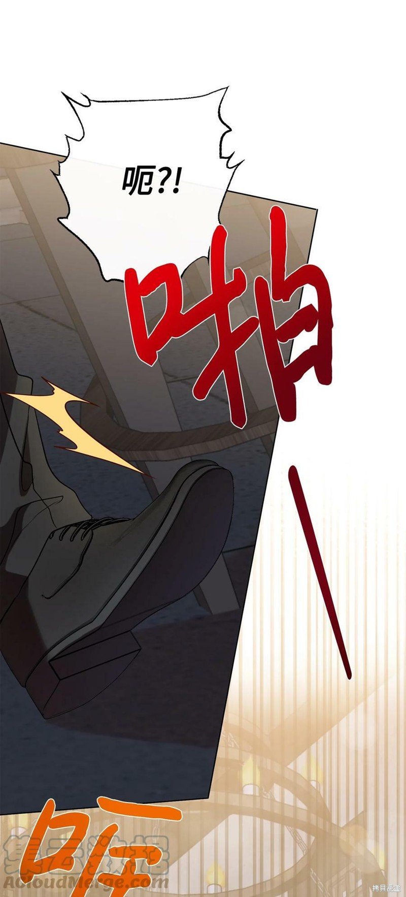 第77话