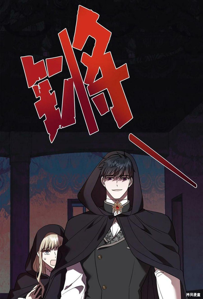 第77话