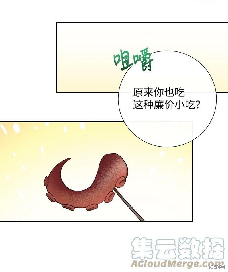 第77话