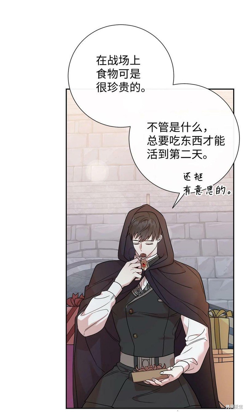第77话