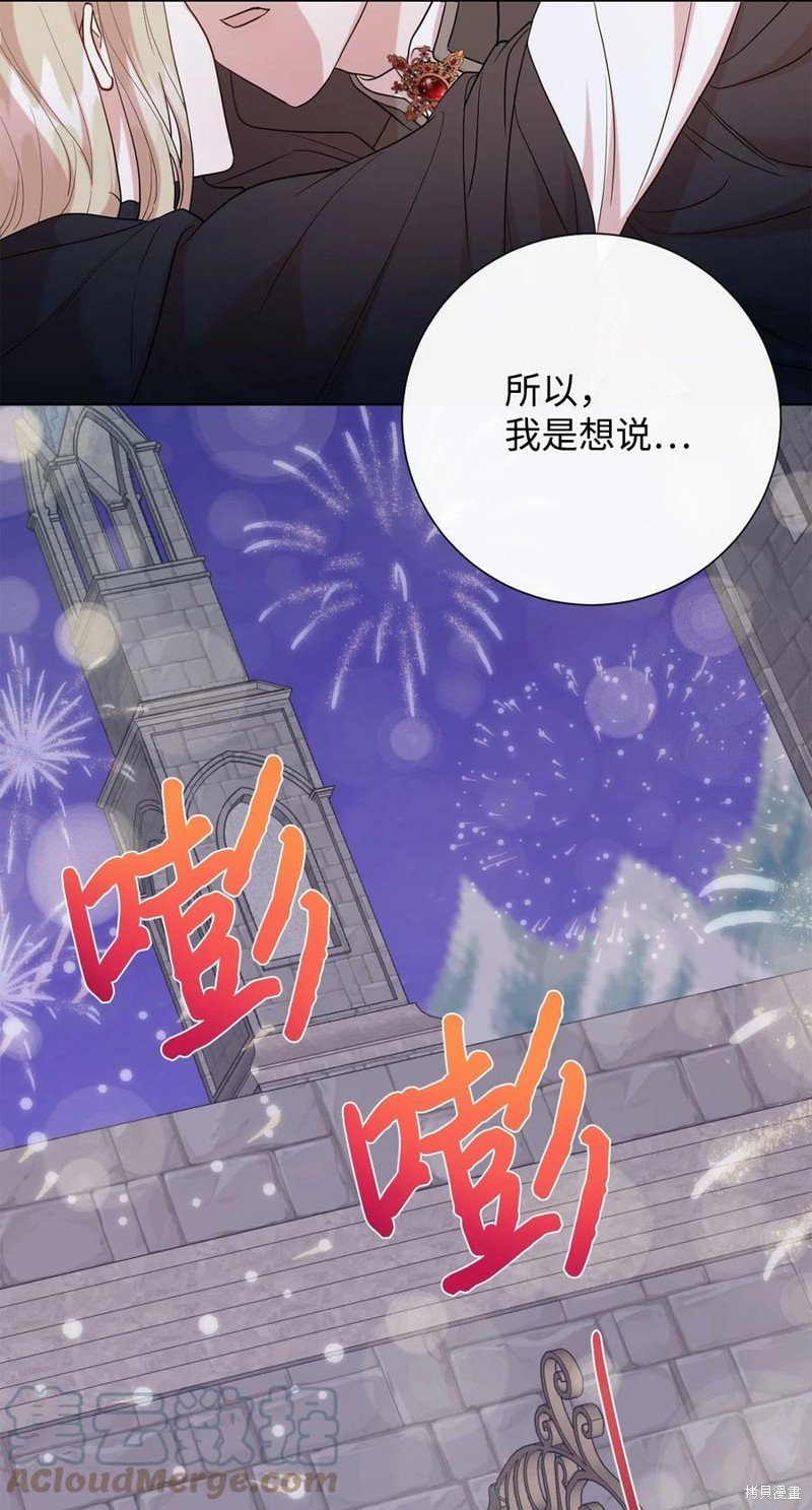 第77话