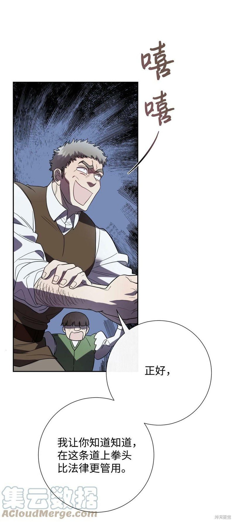第78话