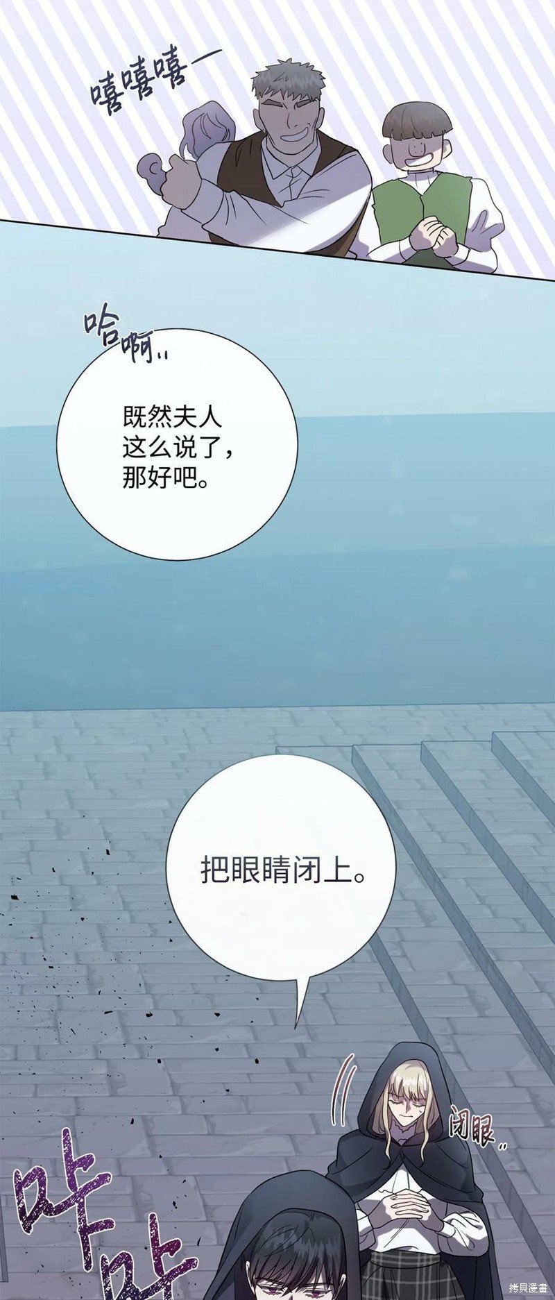 第78话