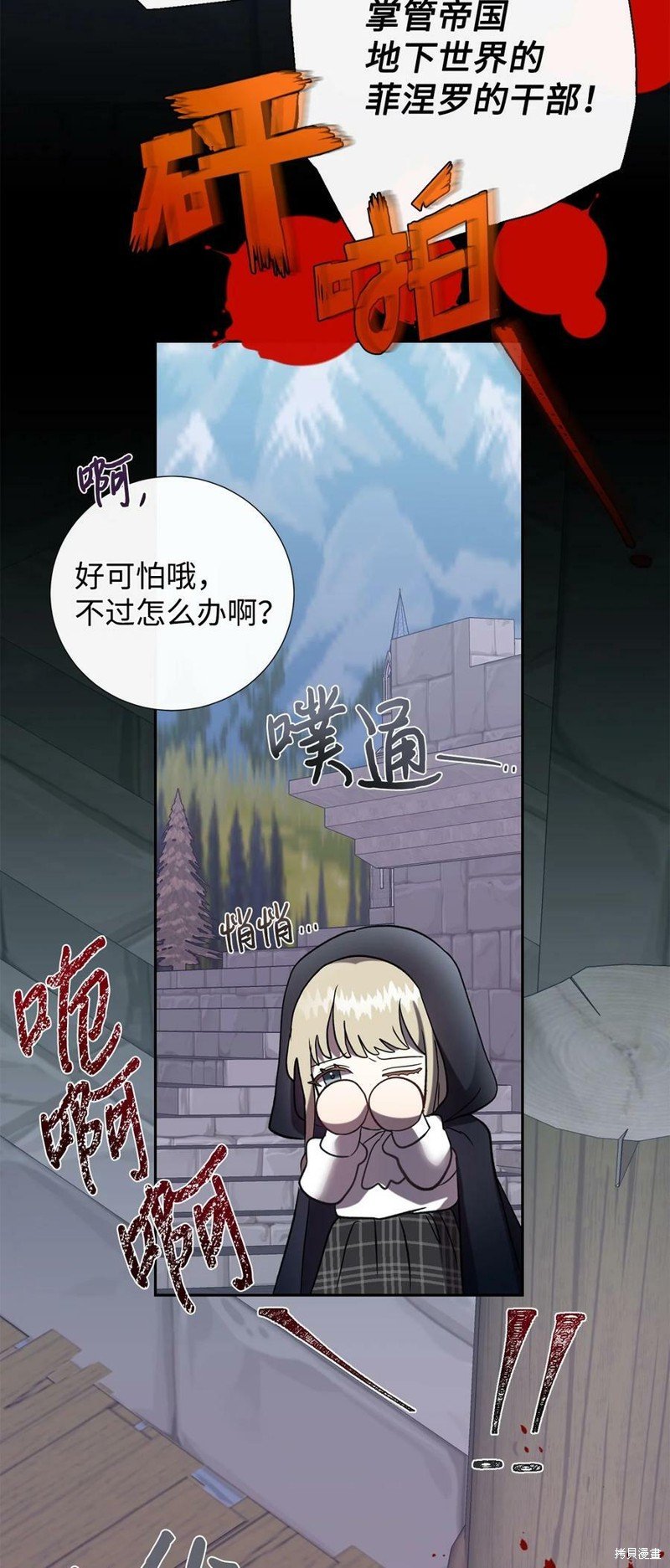 第78话
