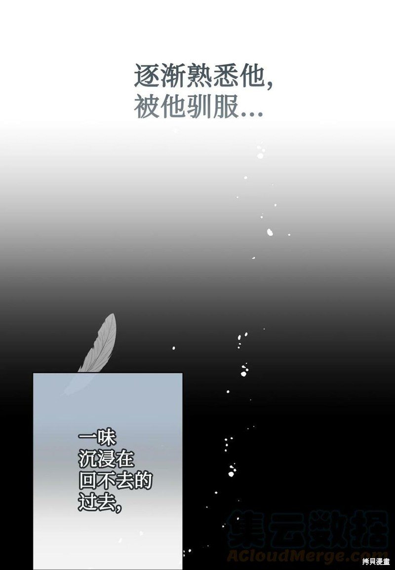 第78话