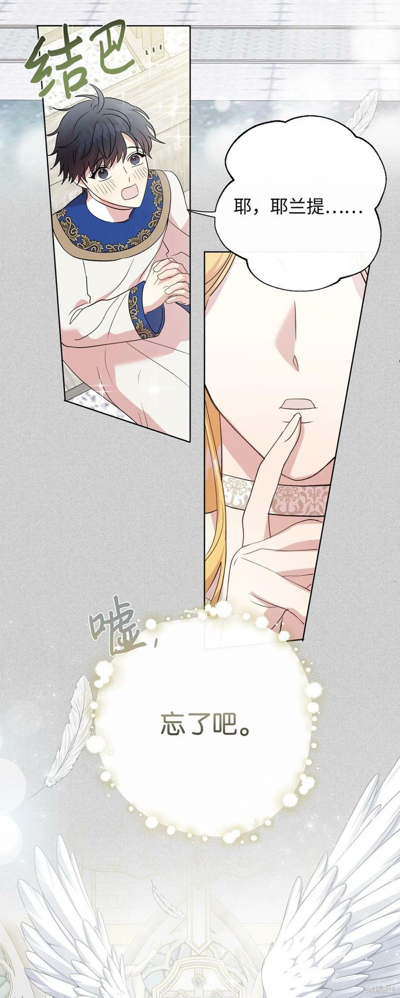 第78话
