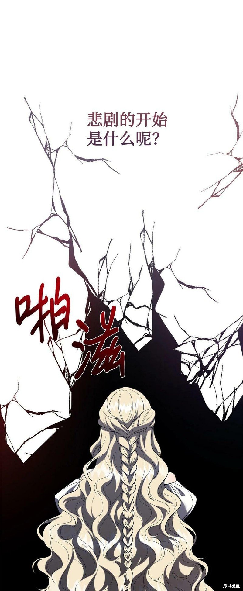 第78话