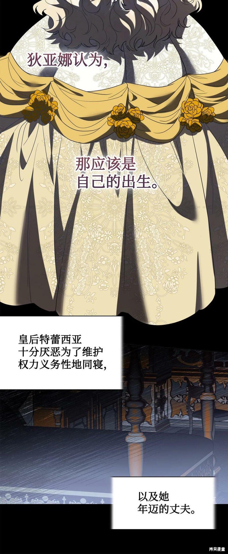 第78话