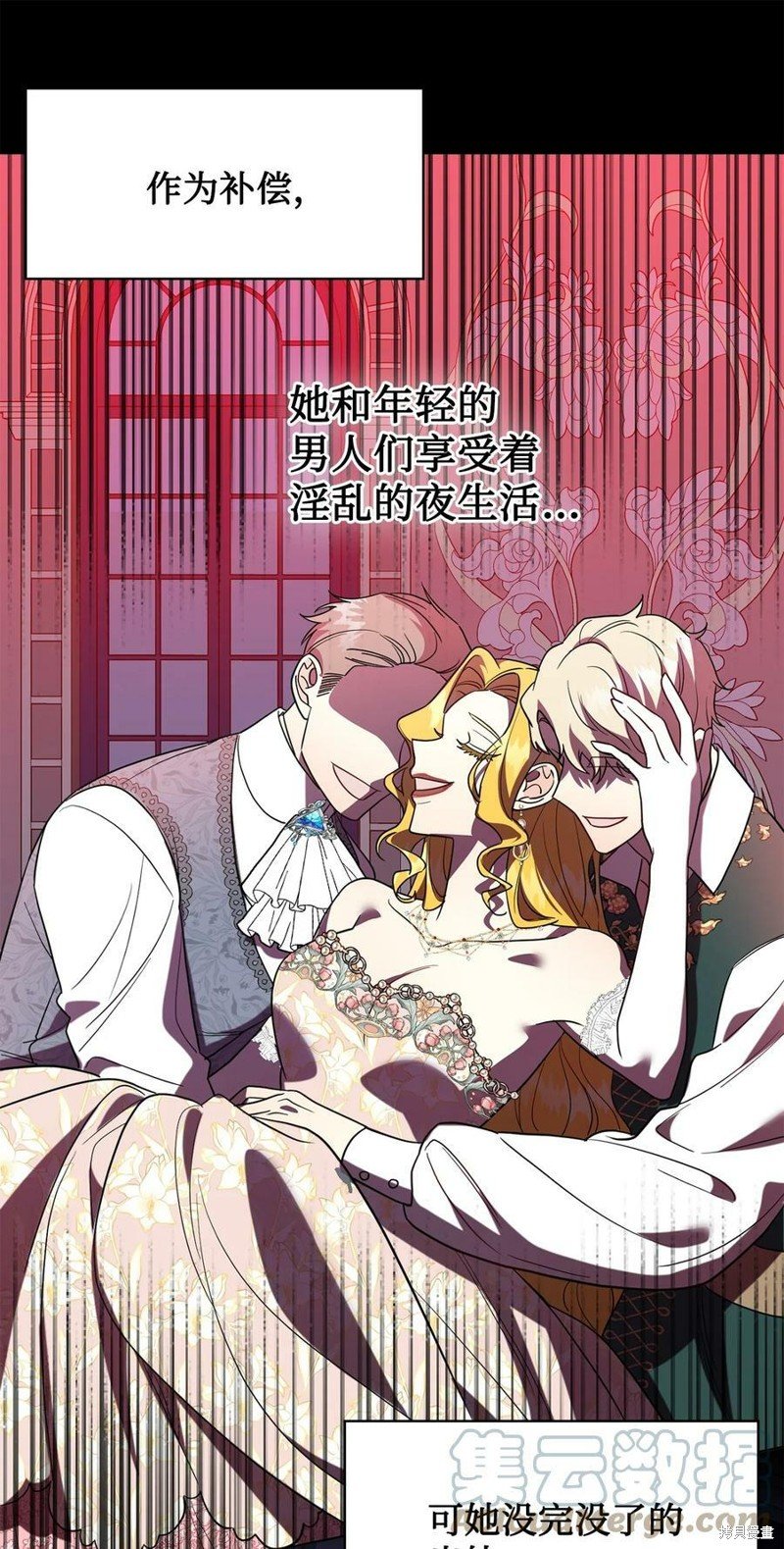 第78话
