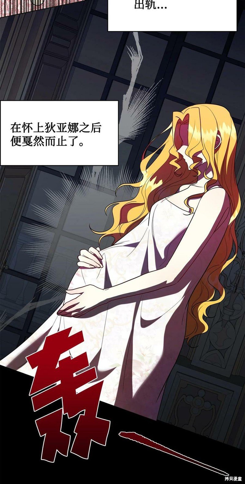第78话