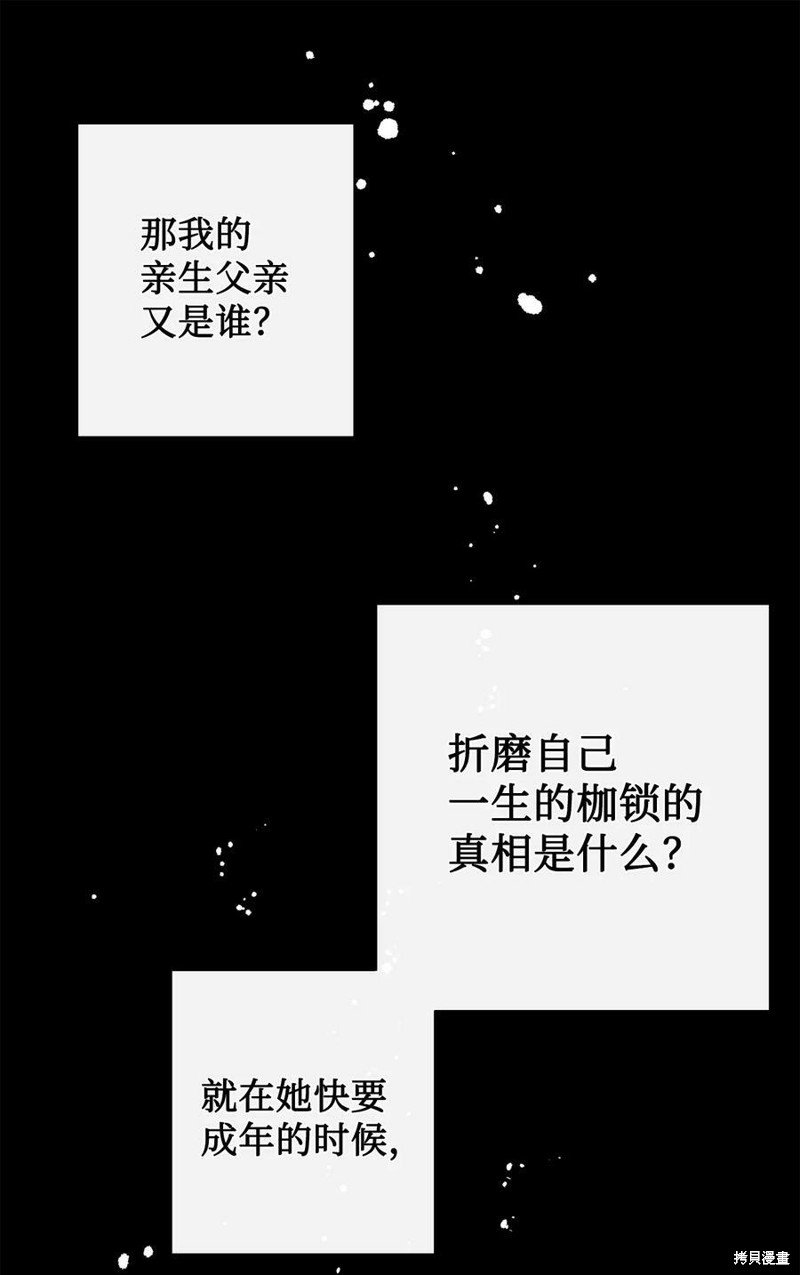 第78话