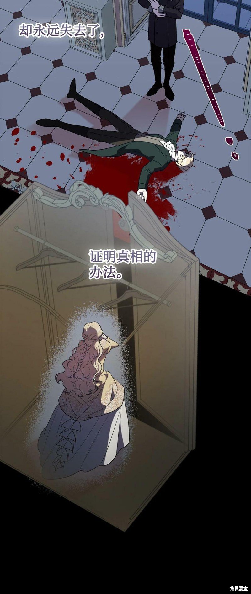 第78话