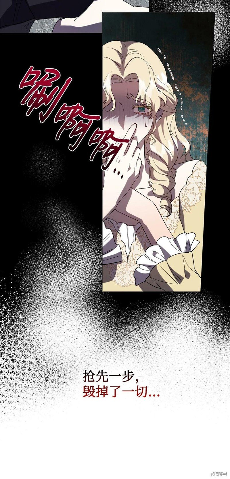 第78话
