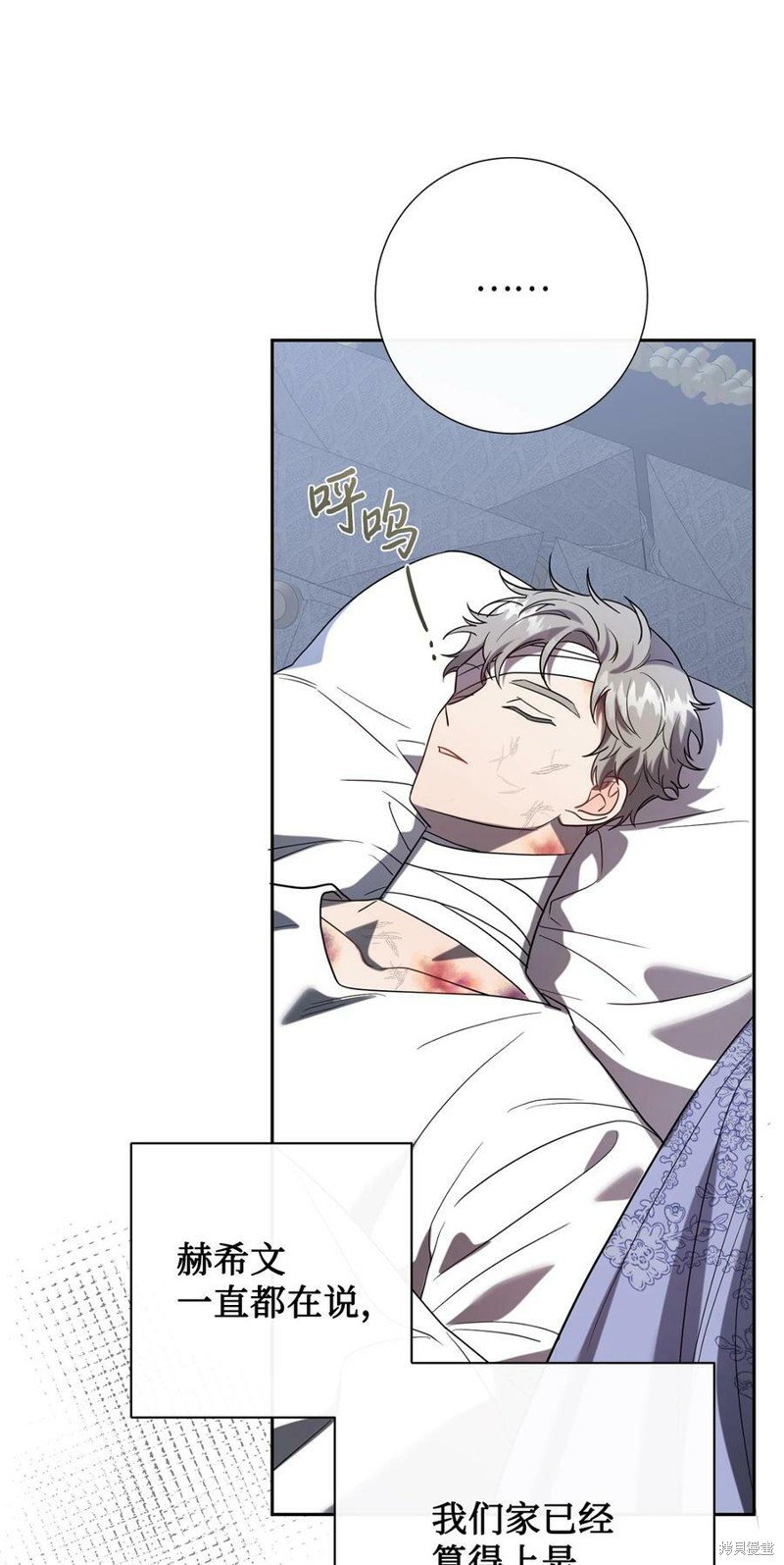 第78话
