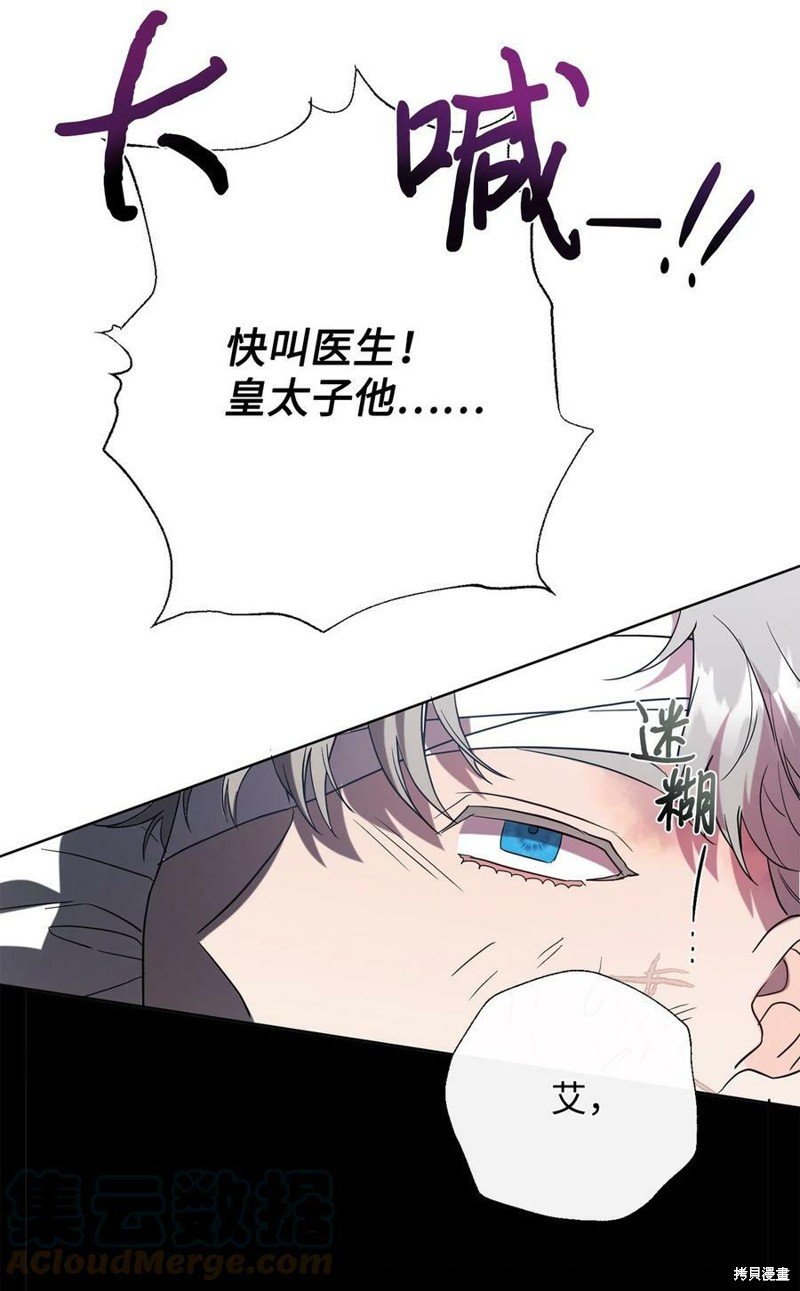 第78话