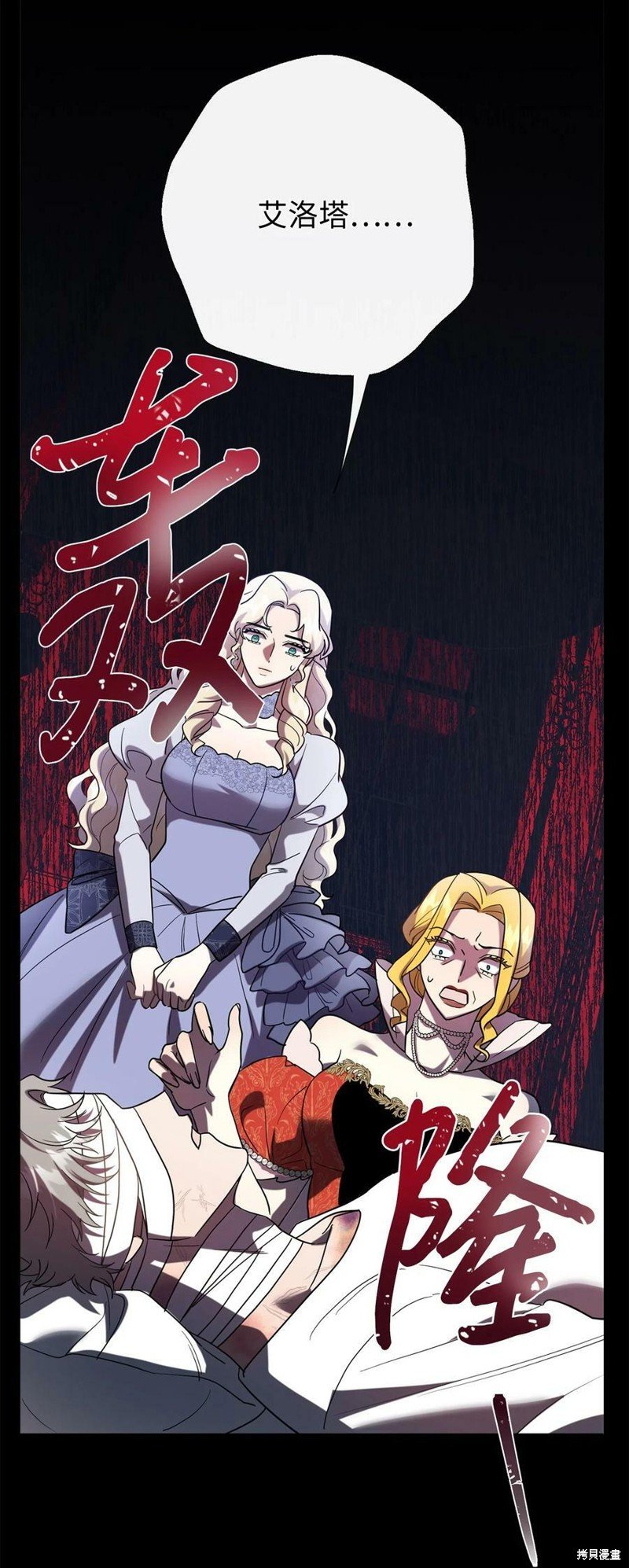 第78话