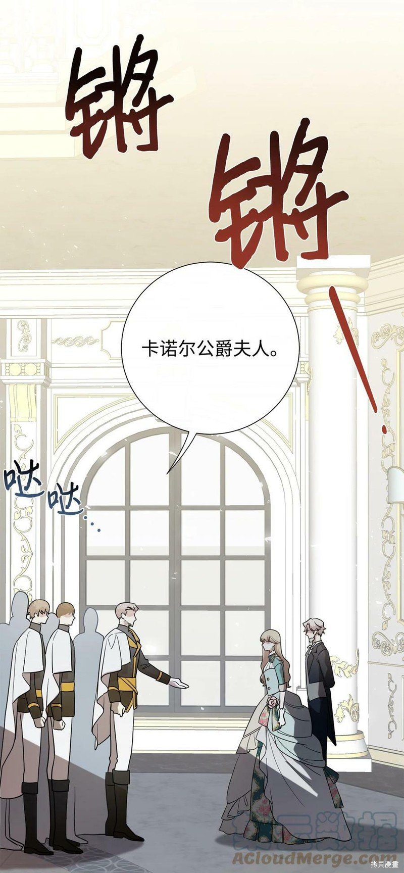 第79话