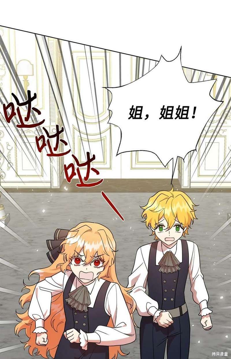 第79话