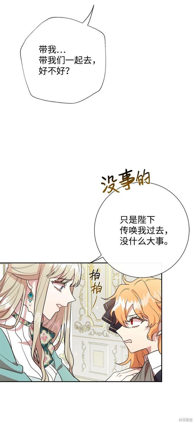 第79话