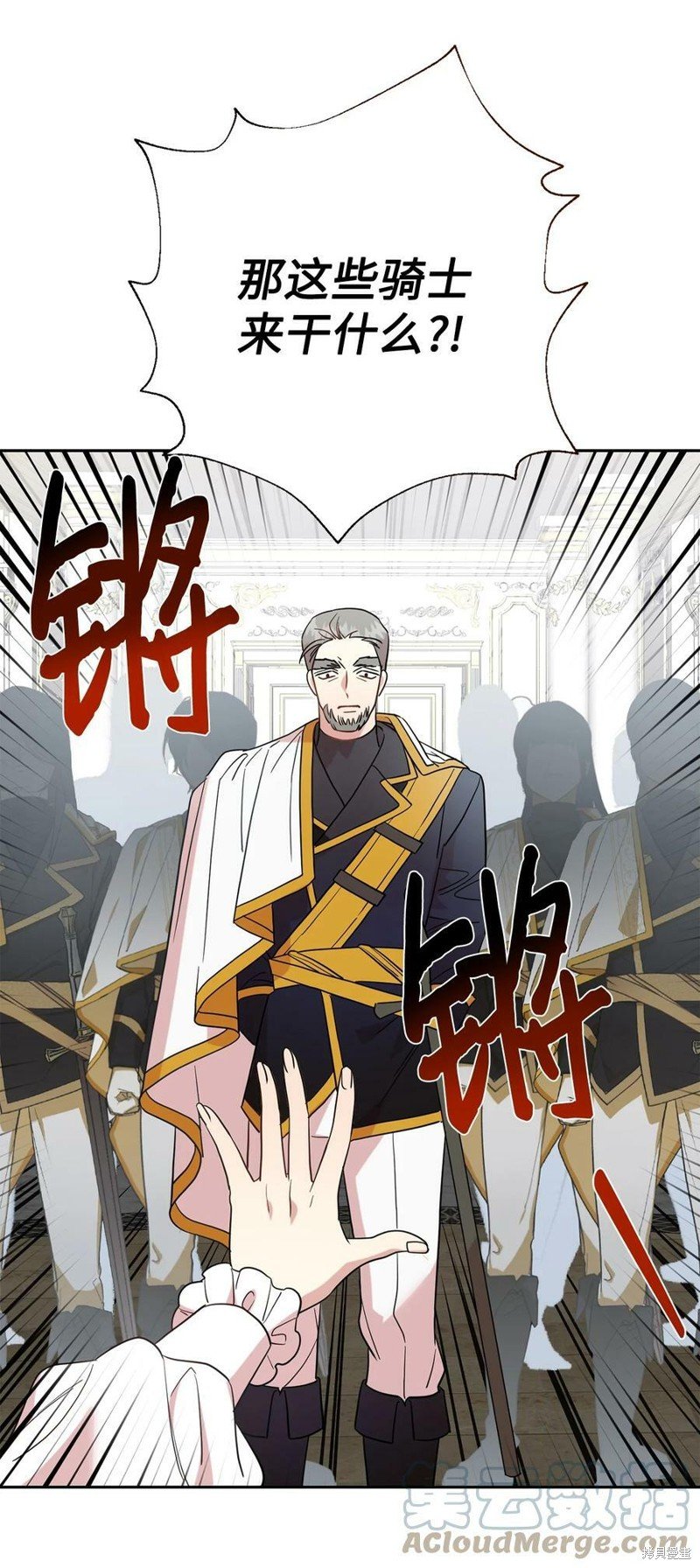 第79话
