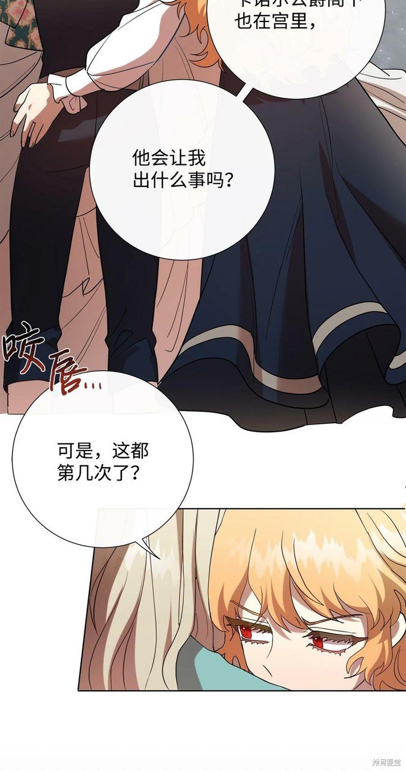 第79话