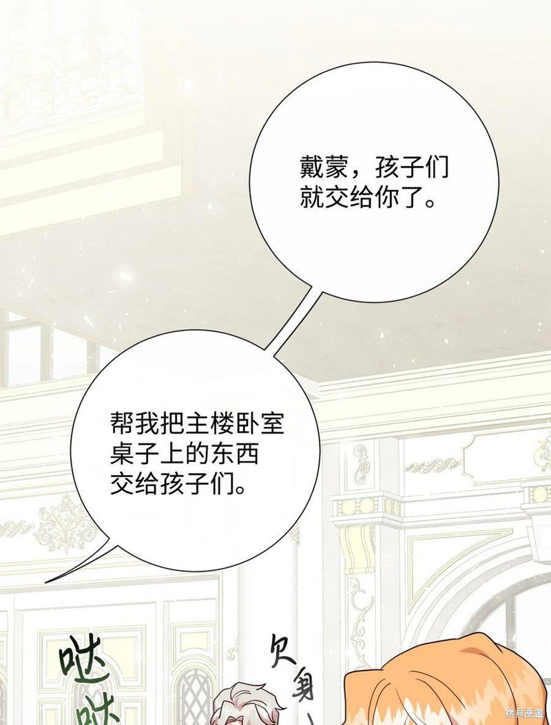 第79话