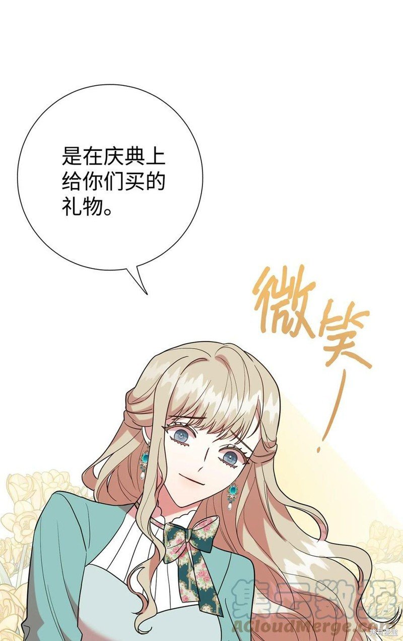 第79话