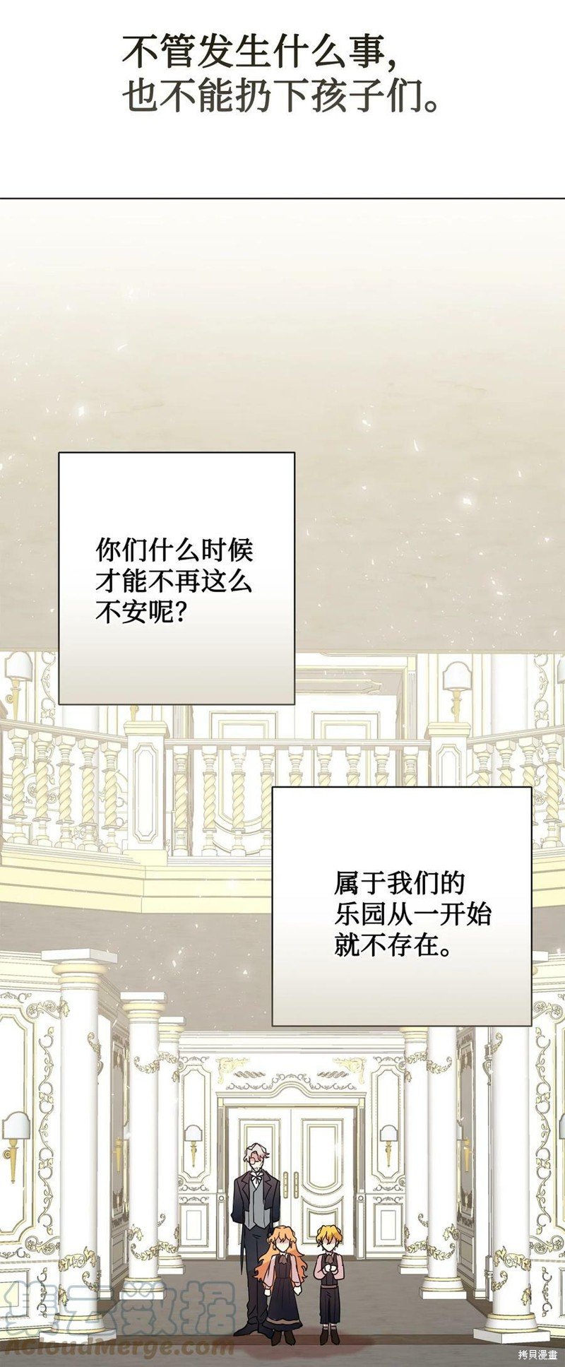 第79话