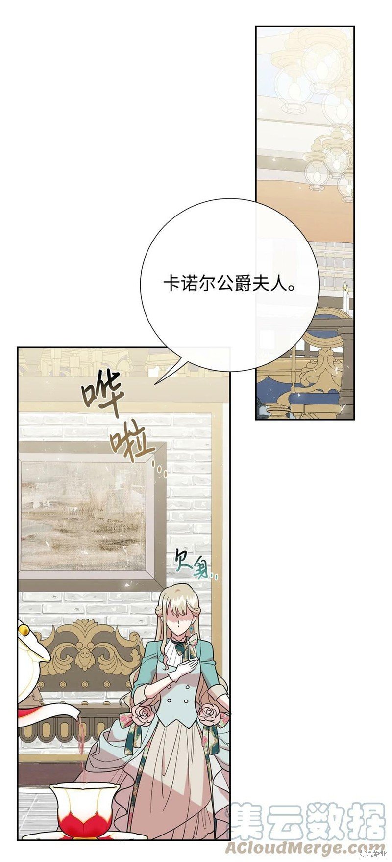 第79话
