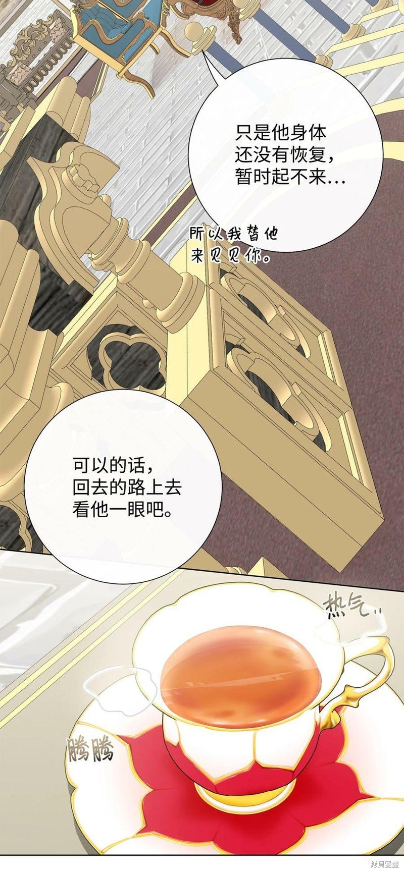 第79话