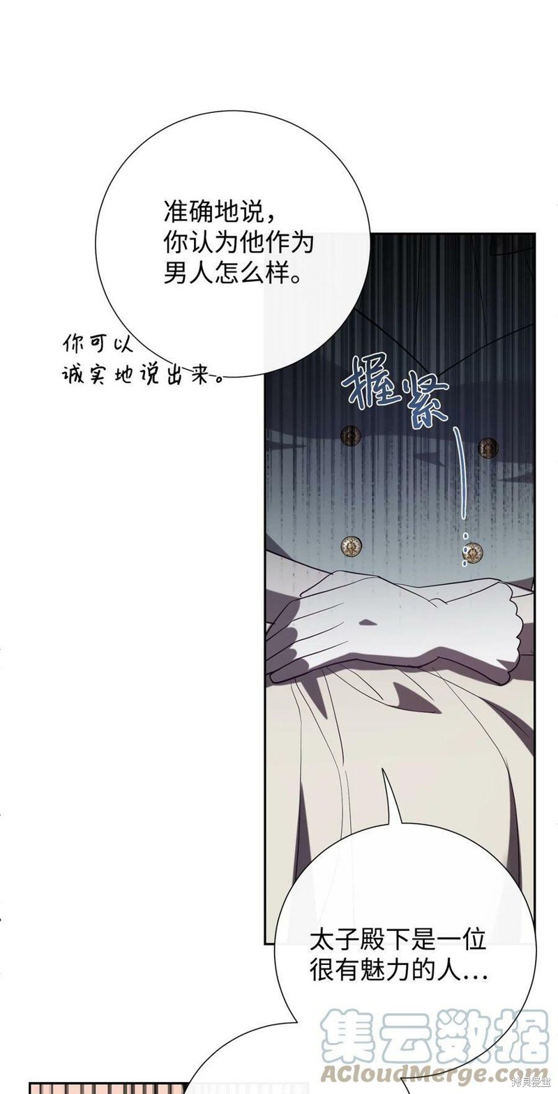 第79话