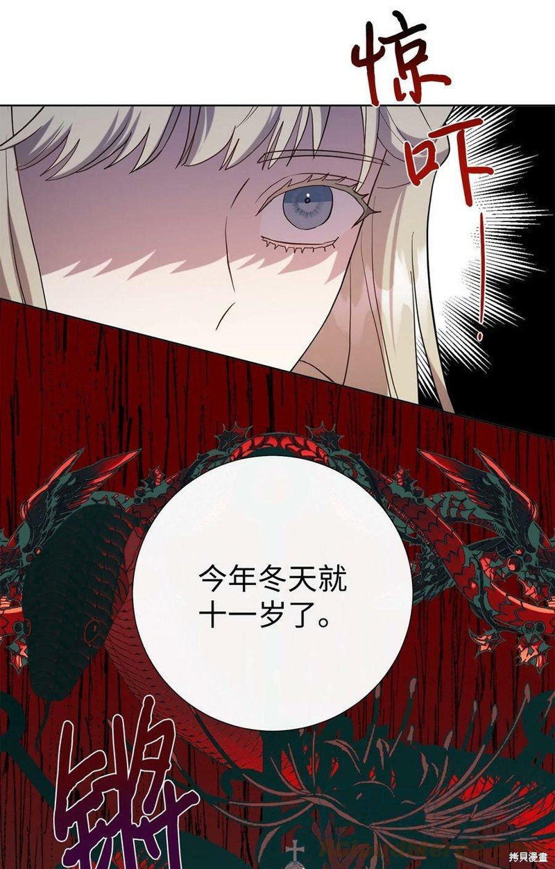 第79话