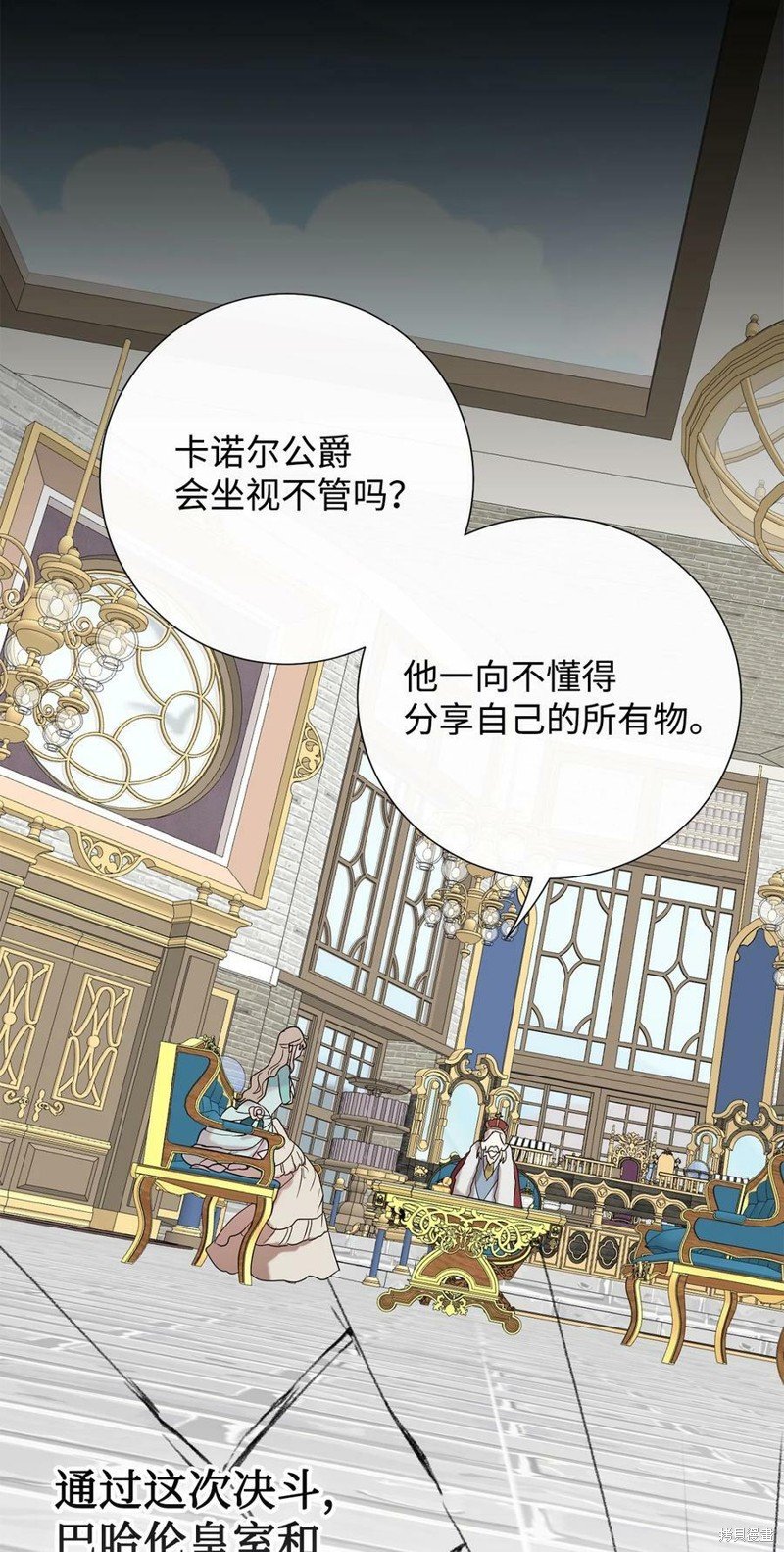 第79话