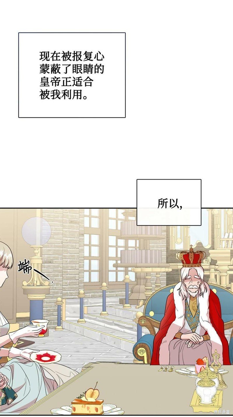 第79话