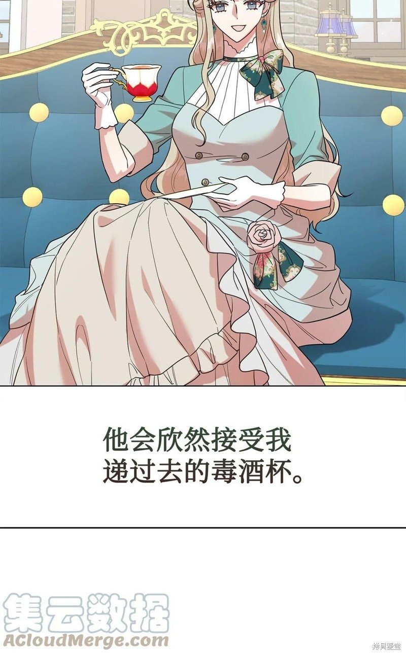 第79话