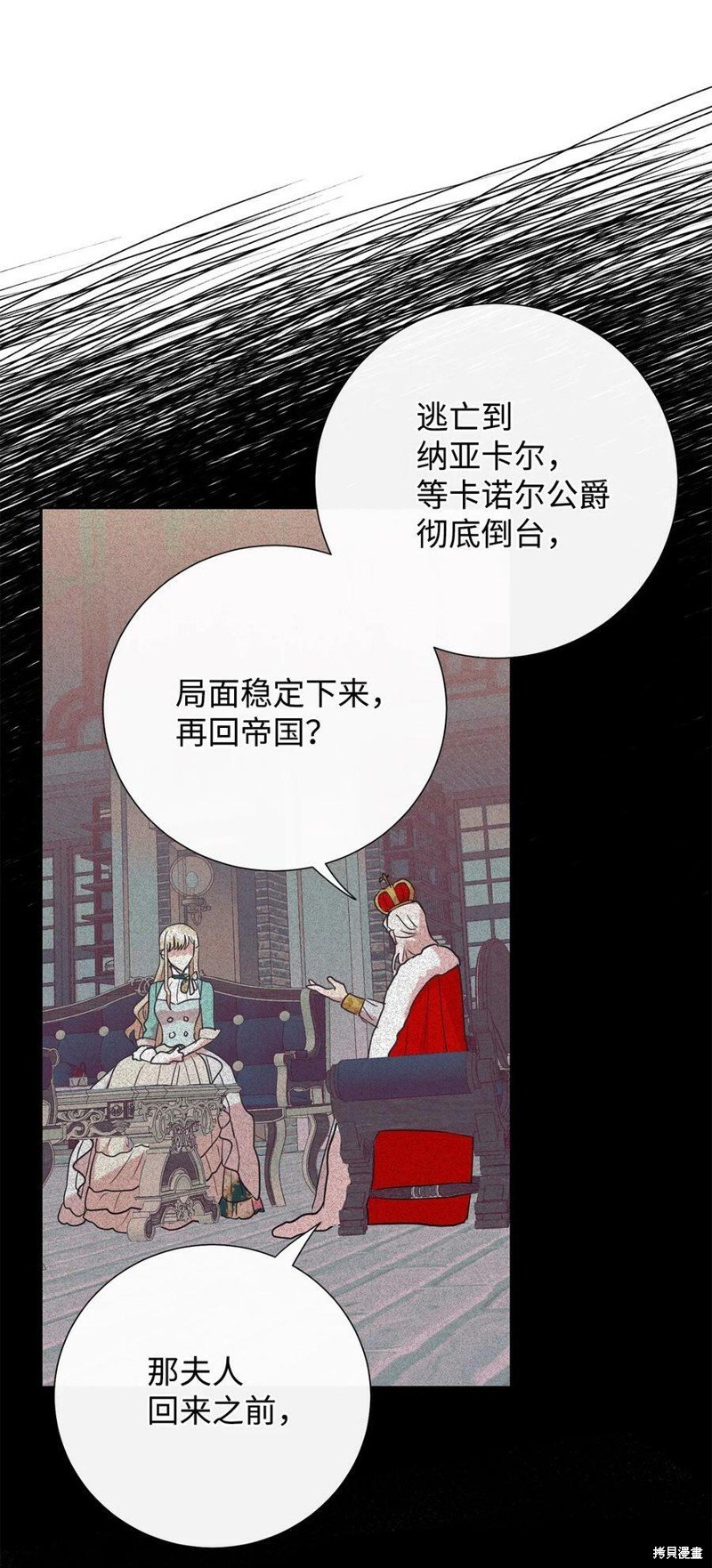 第79话