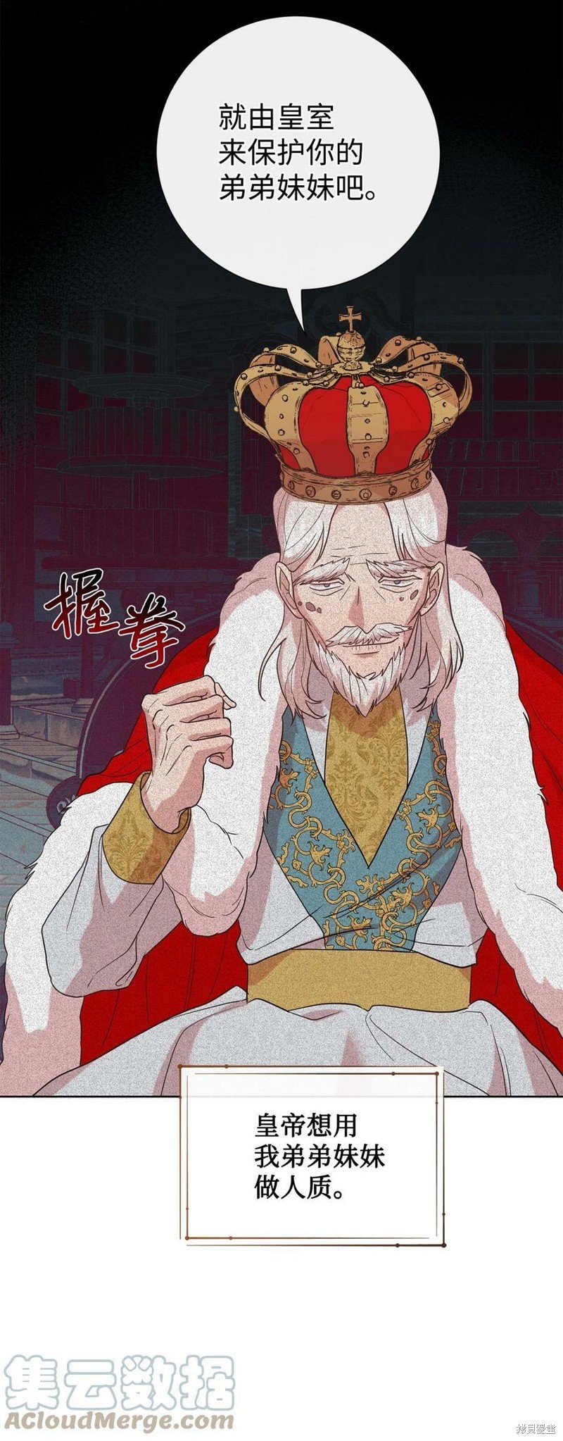 第79话