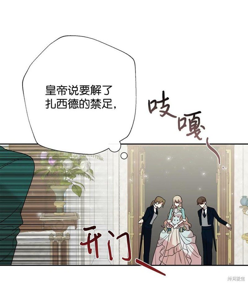 第79话