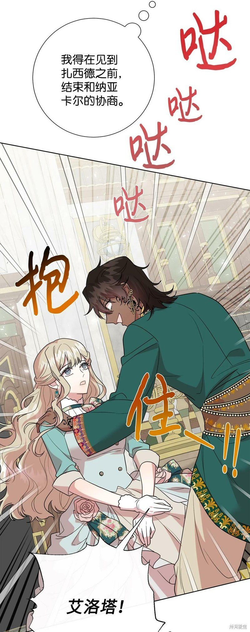 第79话