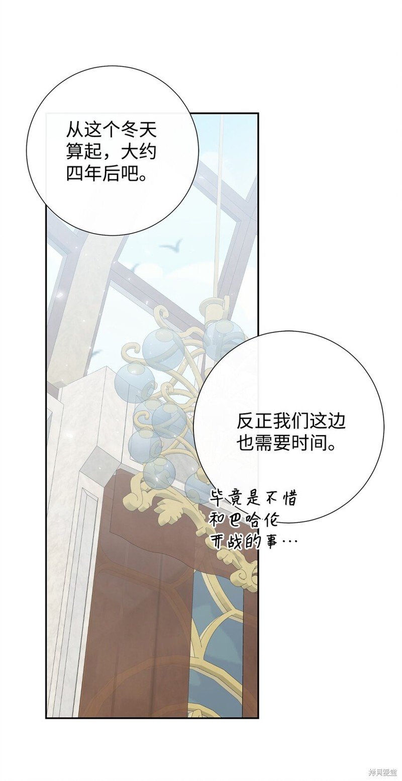 第80话