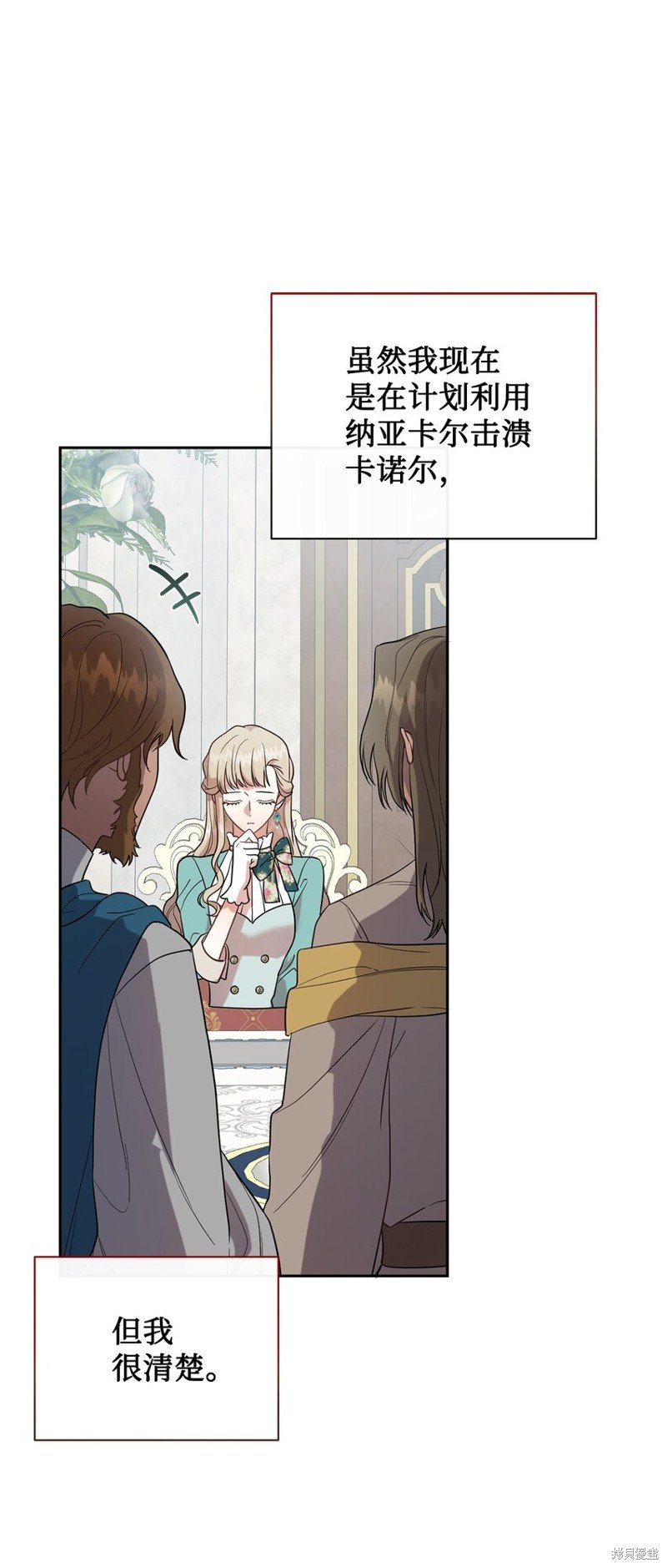第80话