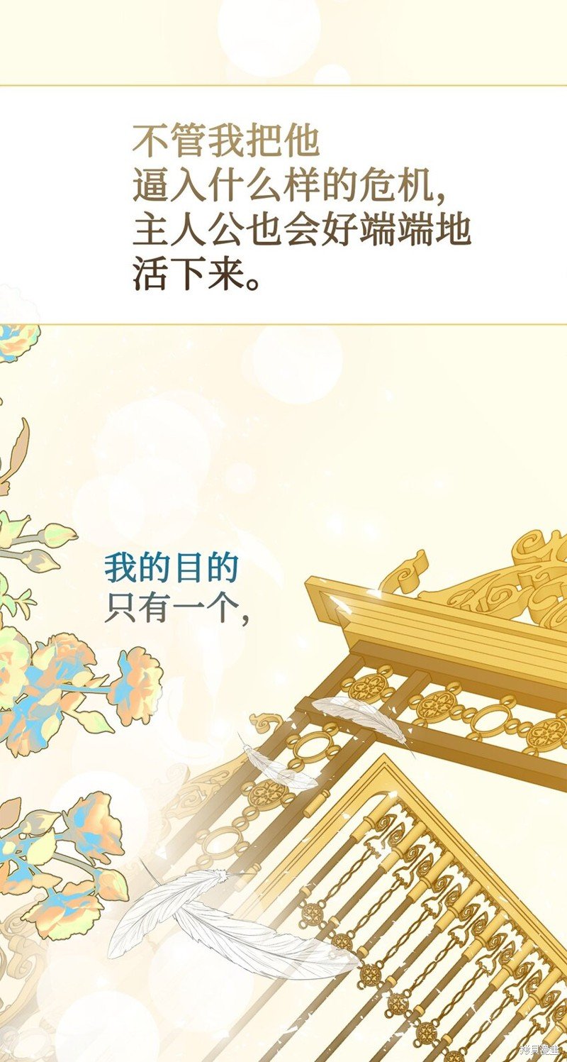 第80话