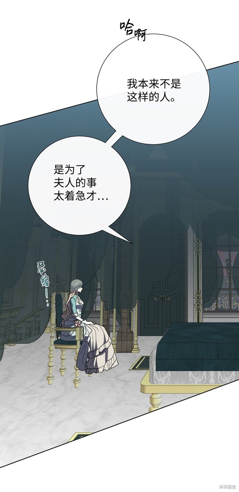 第80话
