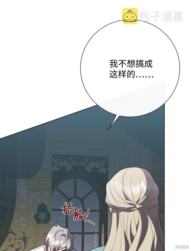第80话