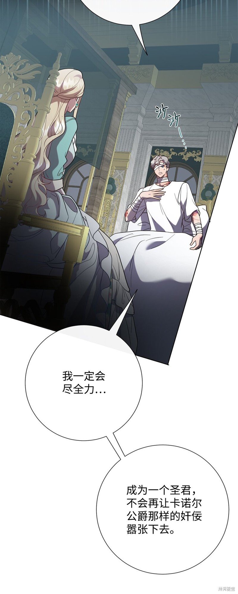 第80话