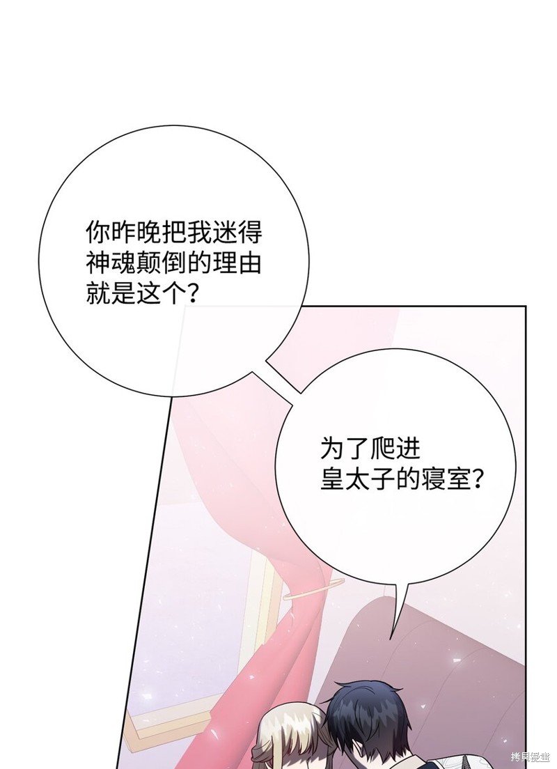 第80话