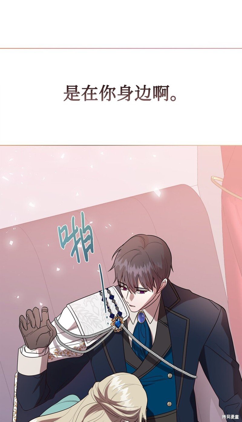 第80话