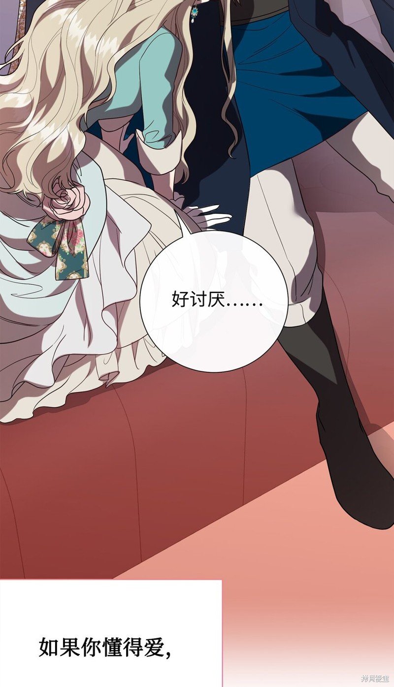 第80话